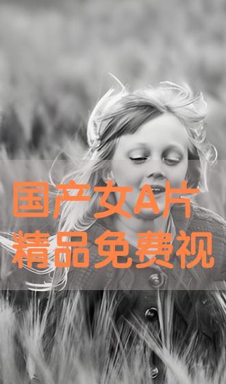 在线播放国产精品三级,揭秘影视界的隐秘角落